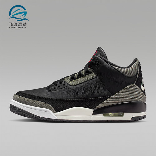 Nike/耐克正品Air Jordan 3男士复古运动缓震篮球鞋IR0914-400