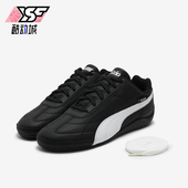 彪马正品 SPEEDCAT女士运动经典 复古耐磨薄底赛车鞋 Puma 401844