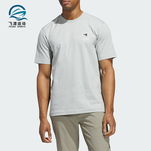 Adidas/阿迪达斯正品2025夏季款男士运动经典针织耐穿短袖JI9462