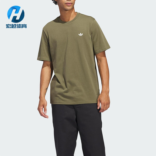 Adidas/阿迪达斯正品三叶草男士针织透气经典圆领休闲短袖JD2797