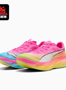 Puma/彪马正品2026男士低帮竞速运动时尚训练经典跑步鞋313298-01