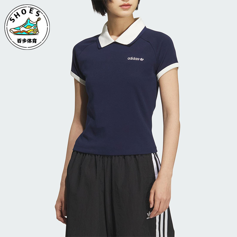 Adidas/阿迪达斯正品三叶草女士透气修身针织翻领POLO衫KF9610