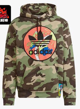 Adidas/阿迪达斯正品三叶草男子Jeremy Scott印花卫衣 H53373