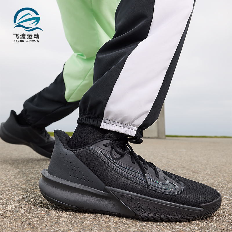 Nike/耐克正品PRECISION VII男士运动训练篮球鞋FN4322-001