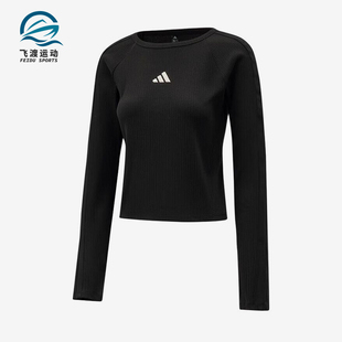 Adidas/阿迪达斯正品运动套头纯色长袖T恤经典新款长袖T恤KZ1254