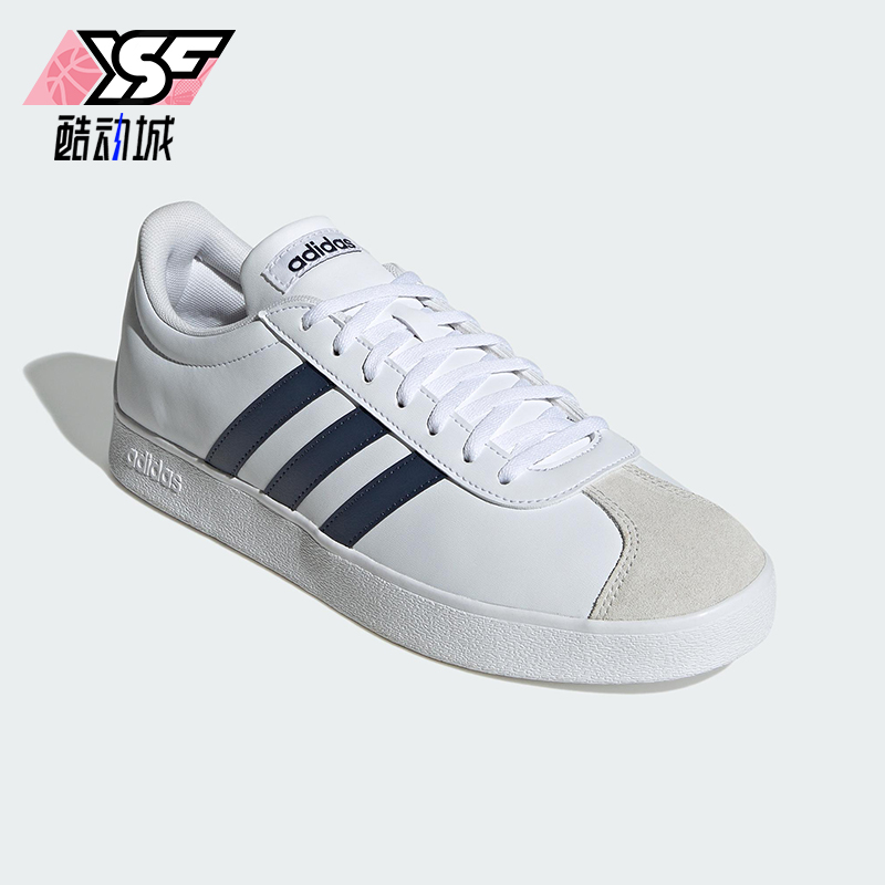Adidas/阿迪达斯正品新款男女减震耐磨经典低帮运动板鞋ID3709