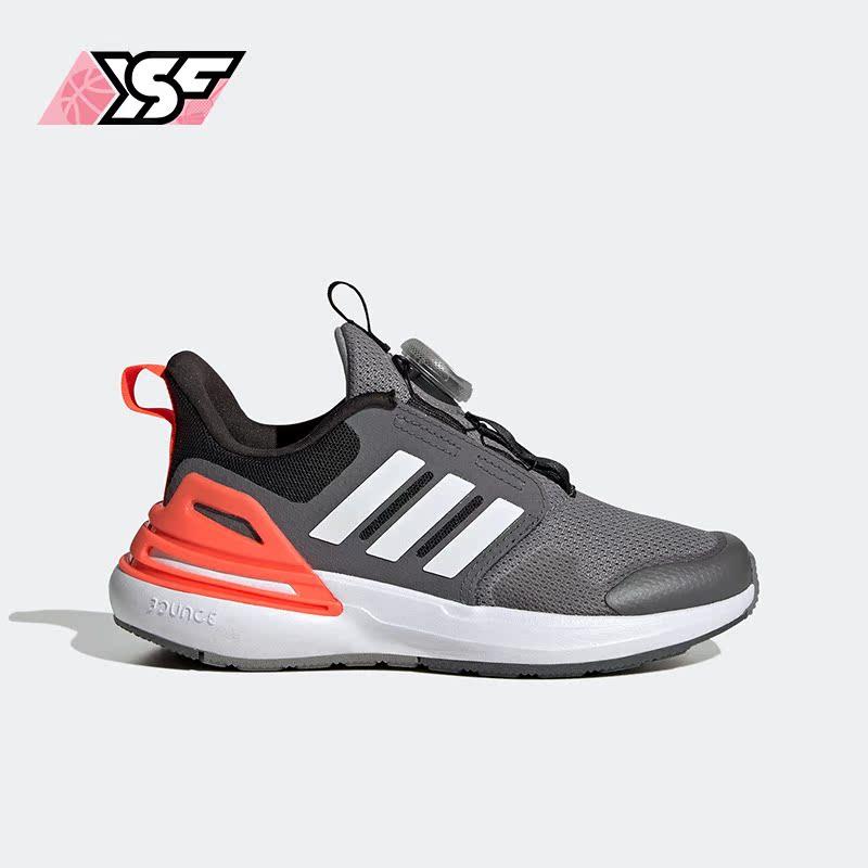 Adidas/阿迪达斯正品RapidaSport BOA儿童舒适训练跑步鞋HP2765,童鞋/婴儿鞋/亲子鞋,运动鞋,淘宝优惠券,粉丝福利购,淘宝优惠卷