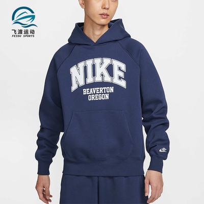 耐克男士印花宽松针织卫衣