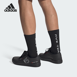 Adidas/阿迪达斯正品FREERIDER PRO男士经典山地车运动鞋IF7425