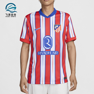 Nike/耐克正品马德里竞技球迷版男士速干透气足球球衣FN8790-406