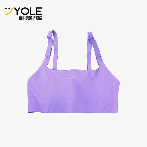 Nike/耐克正品夏季新款女士健身透气跑步瑜伽运动内衣DM0652-532