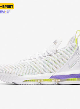 Nike/耐克正品LEBRON 16 BUZZ詹姆斯男运动篮球鞋AO2588-102