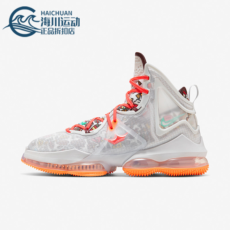 Nike正品詹姆斯男女篮球鞋