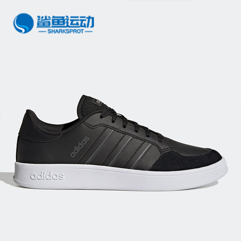 Adidas/阿迪达斯正品NEO BREAKNET网球文化男子板鞋GX4198