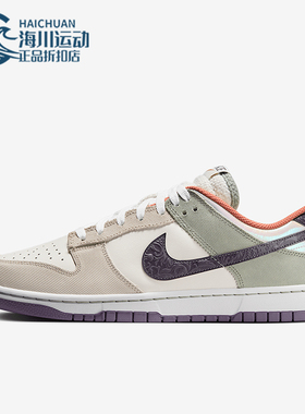 Nike/耐克正品2025新款男士透气复古耐磨低帮板鞋HV5750-133