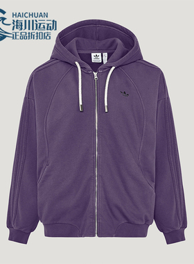 Adidas/阿迪达斯正品三叶草女士经典连帽经典时尚夹克外套KT6378