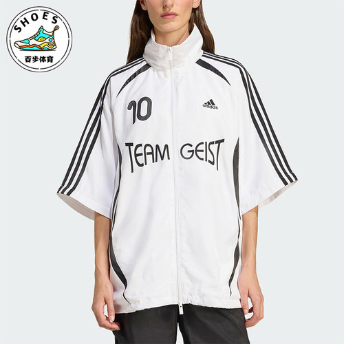 Adidas/阿迪达斯正品2025夏季女士休闲运动足球宽松外套KE7570