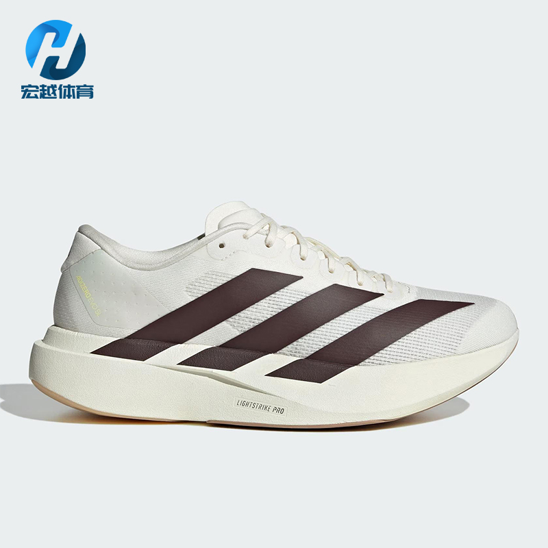 Adidas/阿迪达斯正品ADIZERO EVO SL男士缓震运动跑步鞋KK1348