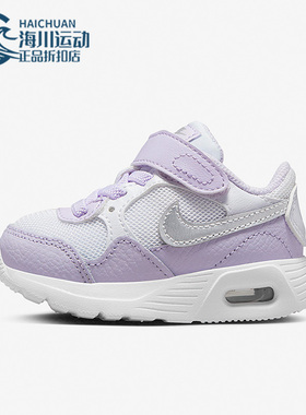 Nike/耐克正品Air Max SC婴童秋运动魔术贴透气运动鞋 CZ5361-113