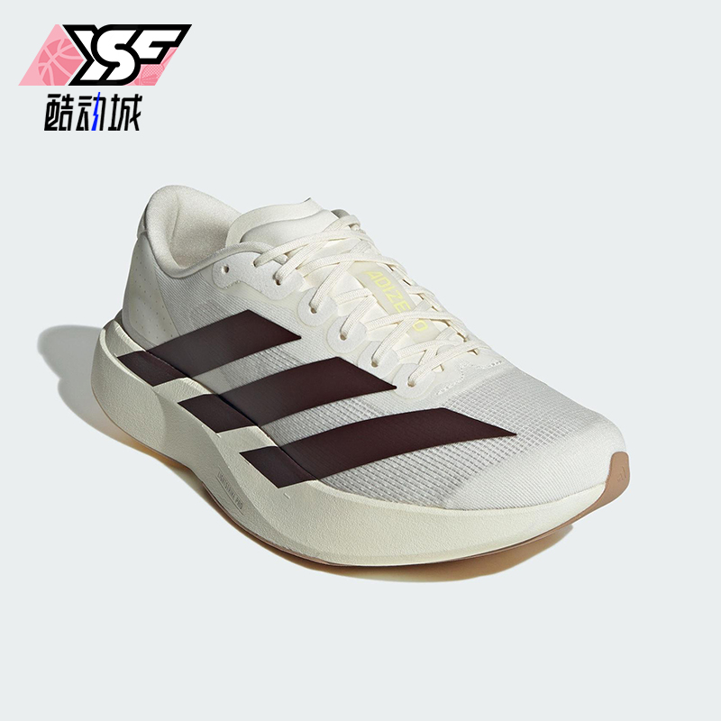Adidas/阿迪达斯正品ADIZERO EVO SL男士缓震运动跑步鞋KK1348