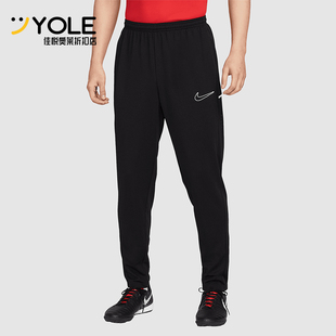 Nike/耐克正品DRI-FIT男士运动训练开衩足球休闲长裤IB8744-010