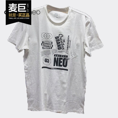 阿迪达斯男士运动休闲T恤