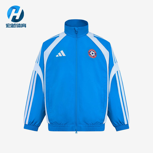 Adidas/阿迪达斯正品男女同款条纹潮流运动长袖外套LG1975