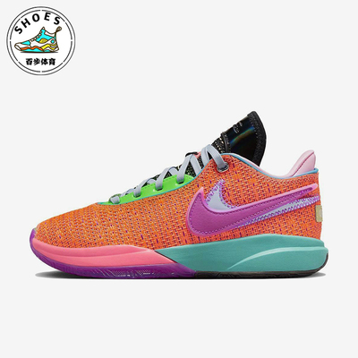 Nike/耐克正品LeBron 20 Chosen 1男士经典系带篮球鞋DJ5423-800