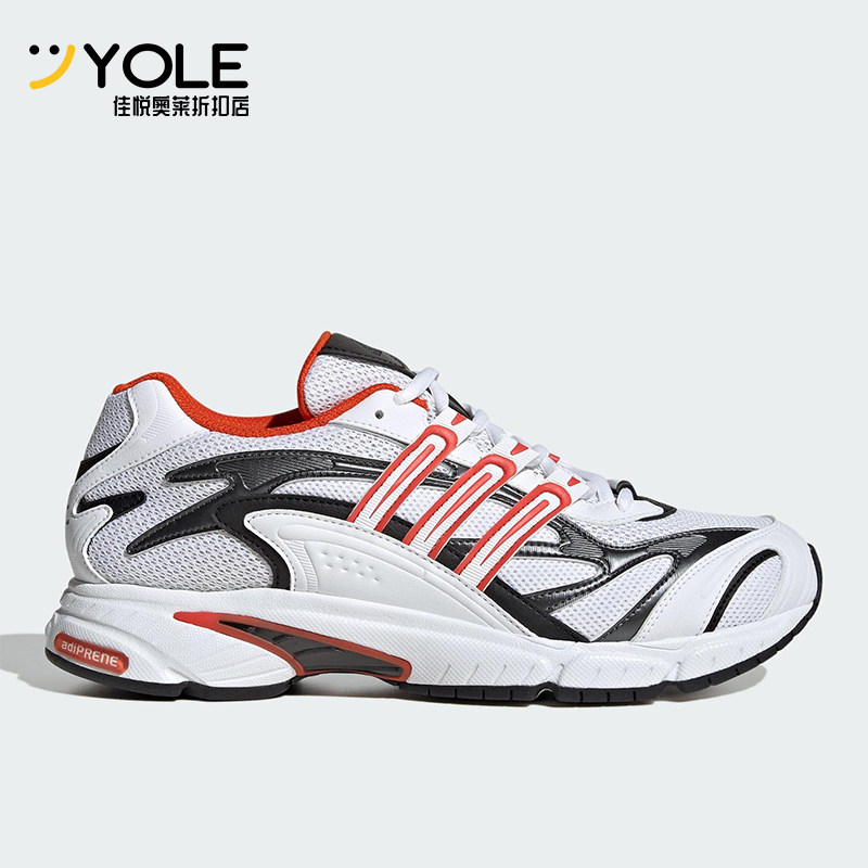 Adidas/阿迪达斯正品新款男女运动透气拼接耐磨老爹鞋JH5492