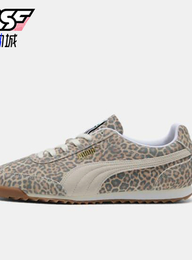 Puma/彪马正品ARIZONA LEO男女豹纹低帮经典轻便休闲鞋403045-01