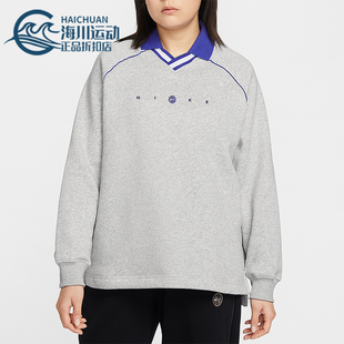 女士日常翻领套头针织卫衣IF0257 Nike 款 2025冬季 043 耐克正品