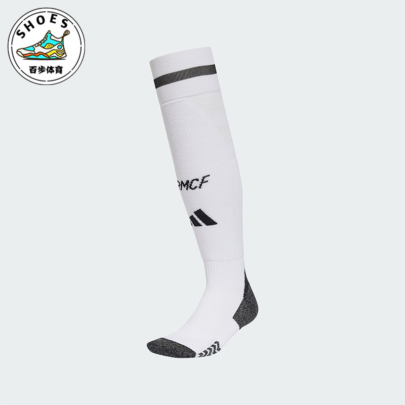 Adidas/阿迪达斯正品REAL H SO男士皇马足球袜子一双装IT5537
