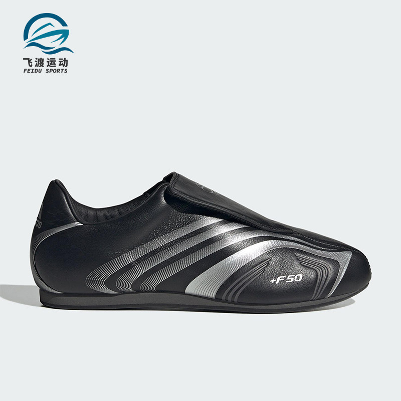 Adidas/阿迪达斯正品三叶草女士透气跆拳道文化薄底运动鞋JR6403,运动鞋new,运动休闲鞋,淘宝优惠券,粉丝福利购,淘宝优惠卷