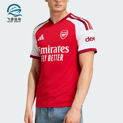 Adidas/阿迪达斯正品阿森纳主场球迷版男士经典足球运动T恤JZ3168