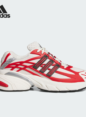 Adidas/阿迪达斯正品ADISTAR XLG 2男士网面经典运动老爹鞋KI4506