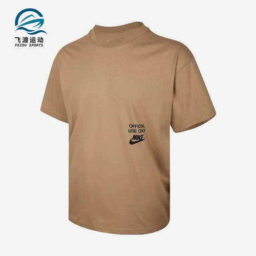 Nike/耐克正品夏季男士落肩字母印花logo宽松短袖T恤HJ0775-297