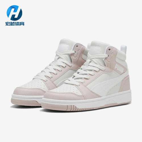Puma/彪马正品Reboundv6JR男女白粉色高帮日常经典板鞋393831-20