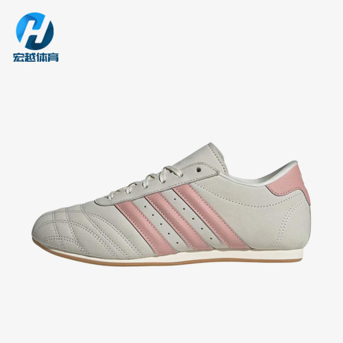 Adidas/阿迪达斯正品三叶草Taekwondo新款女经典柔软训练鞋JQ4312