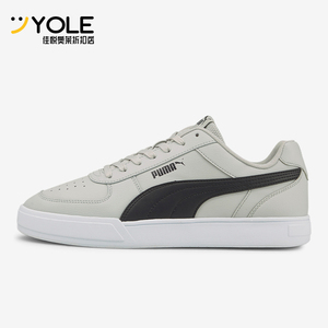 Puma/彪马正品新款男女运动经典休闲耐磨简约低帮板鞋380810-06