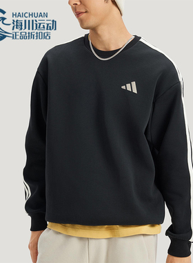 Adidas/阿迪达斯正品春秋男士圆领针织柔软宽松卫衣套头衫KR2514