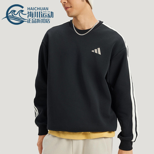 圆领针织柔软宽松卫衣套头衫 春秋男士 KR2514 阿迪达斯正品 Adidas