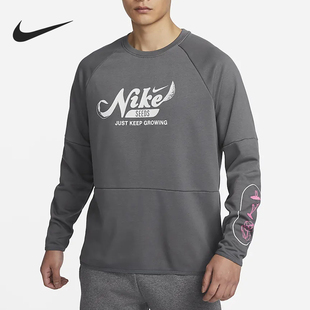Nike/耐克正品2024新款男士针织训练圆领套头卫衣FN3290-068