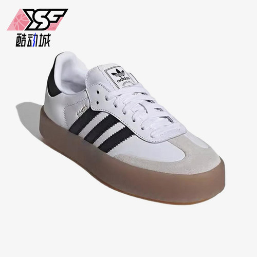 Adidas/阿迪达斯正品三叶草男女经典耐磨透气潮流系带板鞋JL1349