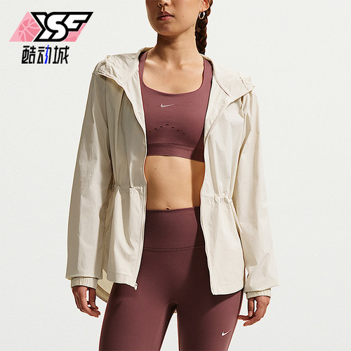 Nike/耐克正品春秋女士运动连帽简约梭织拉链夹克外套IF1167-104