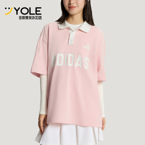 Adidas/阿迪达斯正品夏季男女翻领宽松轻盈经典短袖POLO衫KW8118