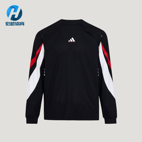Adidas/阿迪达斯正品BB SHOOTING T男士训练篮球长袖T恤IA8935