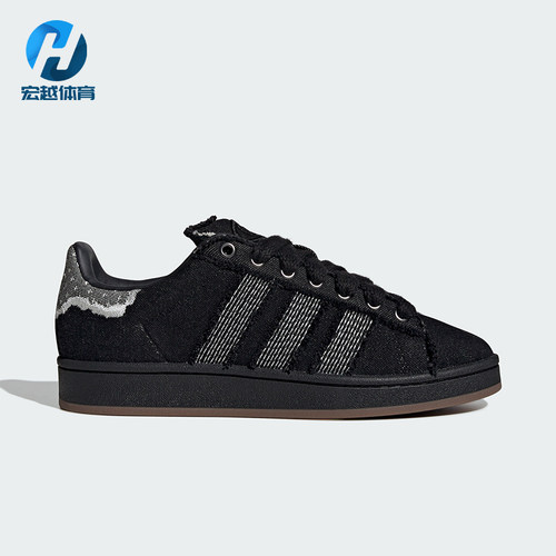 Adidas/阿迪达斯正品三叶草男女低帮日常休闲耐磨轻便板鞋HQ9260