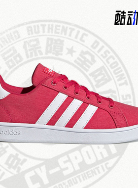 Adidas/阿迪达斯正品Neo 大童运动低帮休闲板鞋FW3177
