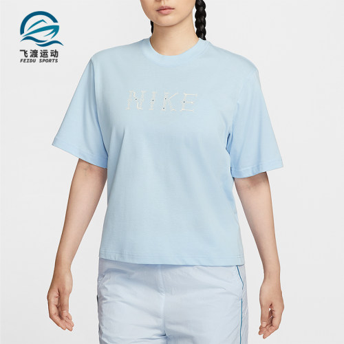 Nike/耐克正品Sportswear女士柔软宽松厚实针织短袖II0446-441