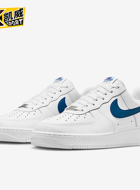 Nike/耐克正品Air Force 1男士休闲低帮透气耐磨运动鞋FJ4146-123